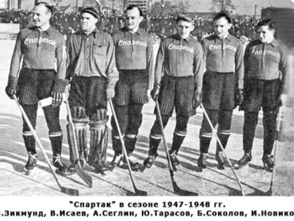 Зарождение «Спартака»
